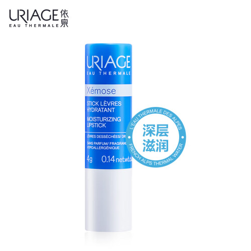 法国依泉（Uriage）特润滋润唇膏4g（保湿 淡化唇纹 唇膜 润唇膏女男）