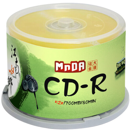 铭大金碟（MNDA）CD-R空白光盘/刻录盘 江南水乡系列 52速700M 50片桶装