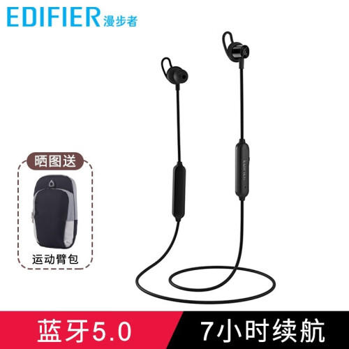 漫步者（EDIFIER） W200BT 磁吸入耳式 无线运动蓝牙线控耳机挂脖跑步 手机耳机 可通话 玄青黑