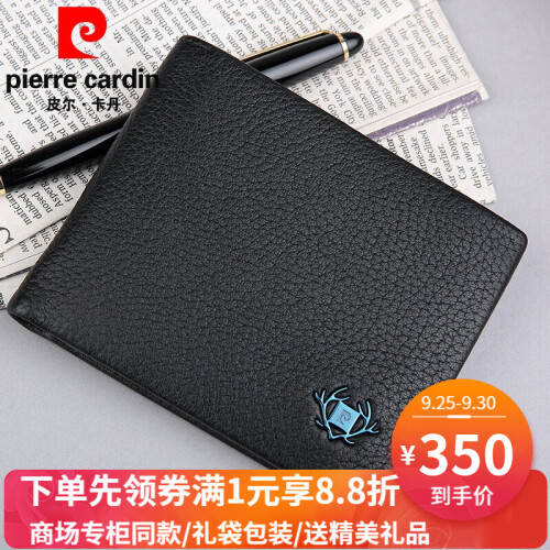 皮尔卡丹 男士鹿皮钱包 新款真皮短款钱夹商务休闲柔软长款钱包男礼盒装送人 黑色短款钱包