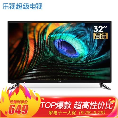 乐视（Letv）超级电视 Y32 32英寸 1GB+8GB大存储 HD高清屏人工智能网络液晶高保真音质平板小客厅卧室电视