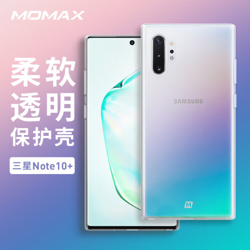 摩米士MOMAX三星Note10+手机壳Note10 Plus全包防摔保护套TPU软壳轻薄 透明