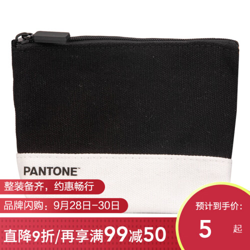 名创优品（MINISO）Pantone潘通拼色零钱包 耐磨小帆布包耳机钥匙硬币包手拿包 黑色