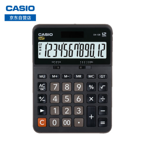 卡西欧（CASIO）DX-12B 商务计算器 大型机 黑色 DX-12S升级款