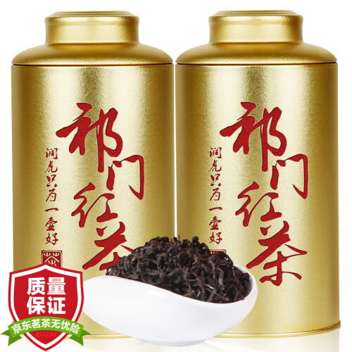 润虎 茶叶 红茶 安徽祁门红茶礼盒装聚茶 500g（250g*2罐）