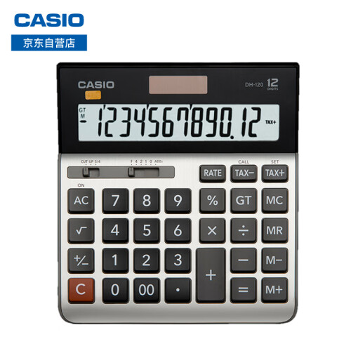 卡西欧（CASIO）DH-120 金属面板宽屏计算器 12位