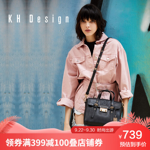 KH Design时尚明治女包真皮简约大气通勤镂空手提单肩斜挎包大包 黑色TMK9317B-01-BL