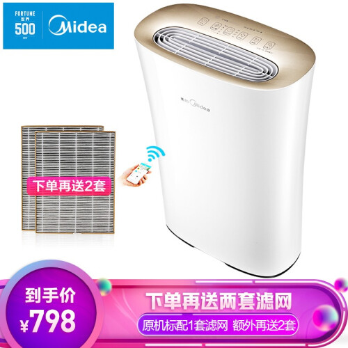 美的（Midea）空气净化器KJ210G-C46家用除雾霾颗粒物二手烟甲醛卧室净化机 APP控制