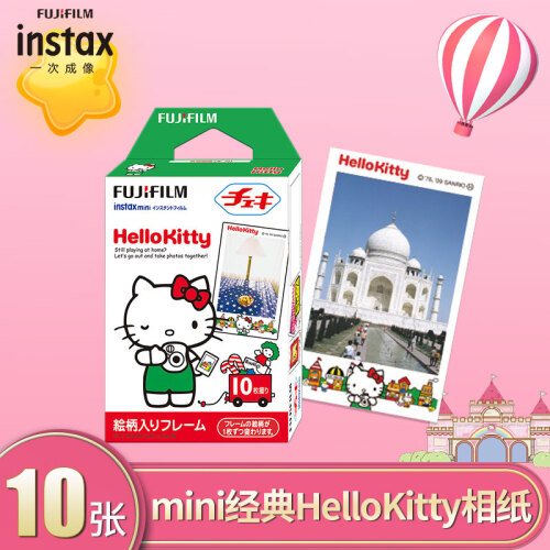 富士instax立拍立得 mini相纸 HelloKitty经典版10张(适用于mini7C/7s/9/8/25/90/70/hellokitty/SP-2)