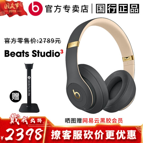 beats Beats Studio3 Wireless 录音师3代 无线蓝牙头戴魔音苹果降噪耳机 魅影灰