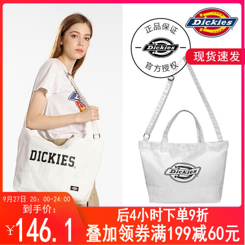 Dickies2019新款网红勾勾包潮流斜挎包简约单肩包休闲手提女包包 大号 dickies-D18-C824