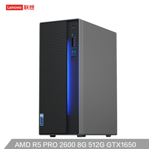 联想（Lenovo）GeekPro AMD锐龙5 设计师游戏台式电脑主机Ryzen5 PRO-2600 8G 512G SSD GTX1650 三年上门)