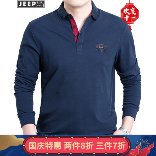 吉普JEEP长袖t恤男纯色翻领青年男士T恤衣服男装上衣polo衫2019秋季新款打底体恤 8937蓝色 XL