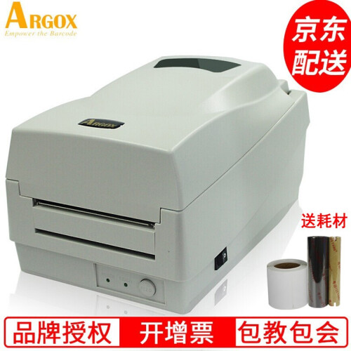 立象（ARGOX）OS-214plus条码标签打印机干洗店洗衣厂水洗唛超市价格标签贴纸二维码打印机 214plus机器