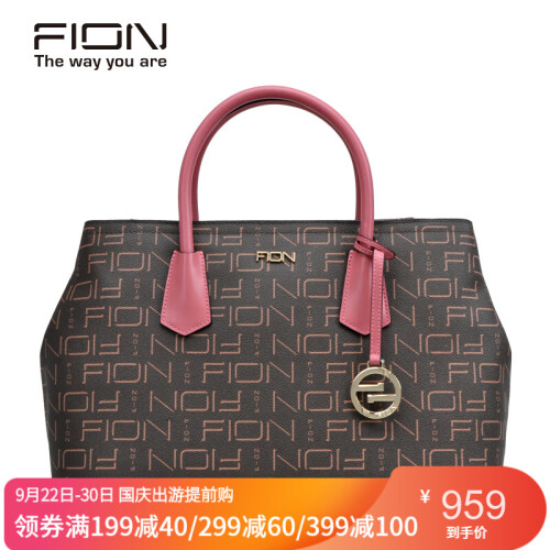 FION/菲安妮 新款休闲时尚翅膀包  女式欧美大容量PVC手提包斜挎包 啡/粉红