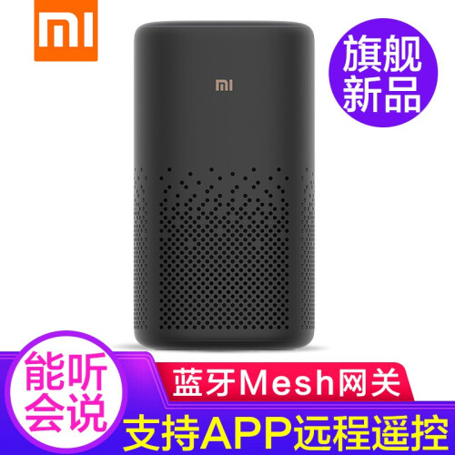 小米（MI） 小爱音箱pro蓝牙音箱AI人工语音遥控wifi小爱同学迷你音响小艾网络低音炮 小米小爱音箱Pro