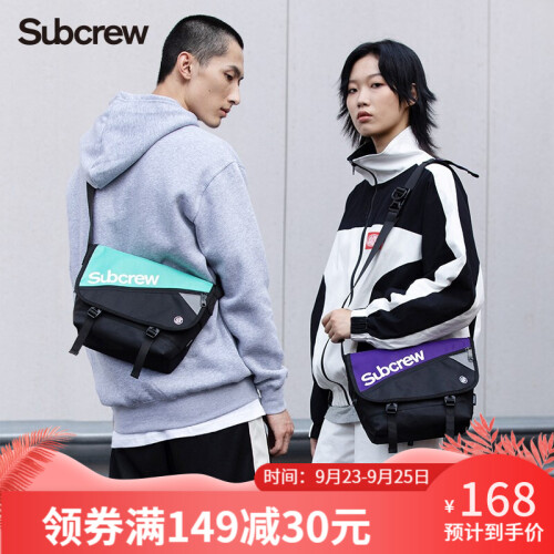 Subcrew 新品潮牌斜挎包街头男女士跑步运动时尚小背包学生情侣单肩包邮差包 魅力紫【双面翻盖形态】