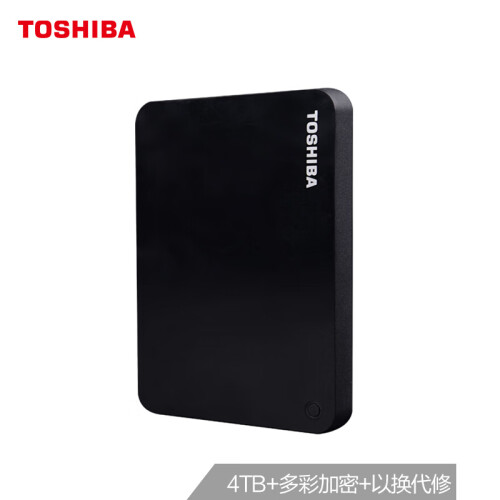 东芝(TOSHIBA) 4TB USB3.0 移动硬盘 V9系列 2.5英寸 兼容Mac 超大容量 密码保护 轻松备份 高速传输 经典黑