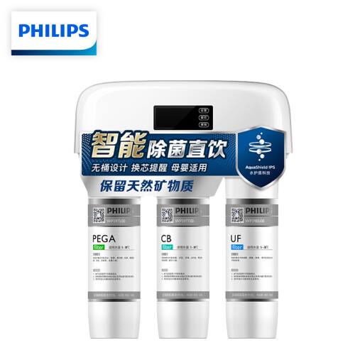 飞利浦（PHILIPS） 家用无废水母婴适用矿物质 屏显带水龙头超滤直饮净水器 WP4160/01