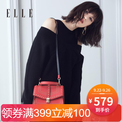 ELLE女包19年春夏新款90355单肩包斜挎包星空铆钉专供款 红色