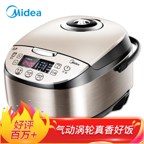 京东超市美的（Midea）电饭煲电饭锅4L智能预约电饭煲气动涡轮防溢金属机身圆灶釜内胆家用多功能电饭煲MB-WFS4037