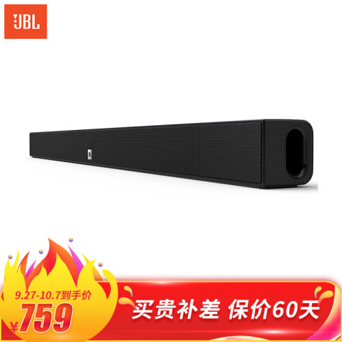 JBL CINEMA STV105 音响 音箱 家庭影院 蓝牙音箱 回音壁 Soundbar 条形音箱 电视音响 客厅音响 音响套装