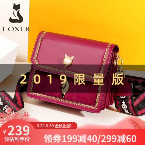 金狐狸（FOXER）包包女包2019新款时尚宽肩带牛皮小方包单肩洋气百搭斜挎女包结婚包包 红色9041160POP87F1C