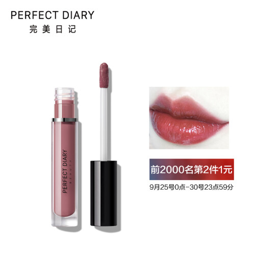 完美日记（PERFECT DIARY）琉璃时光水漾唇釉 812 瑰丽玫香2.3g（保湿不易脱色染唇液唇蜜唇彩口红）