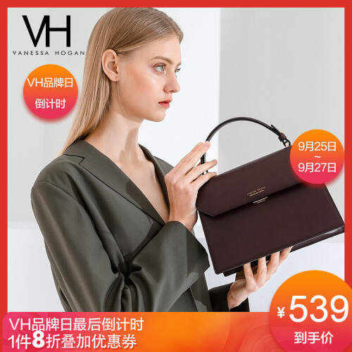 VH女包手提包2019奢侈送女友简约轻奢牛皮单肩包时尚潮流梯形斜挎包手拎包明星同款背 暗红色 中号