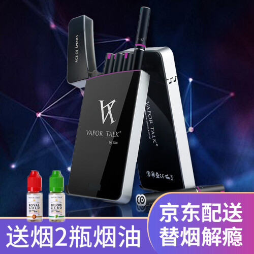 美国Vapor Talk（VT）雾语电子烟套装仿真烟 控烟戒烟替烟产品可充电循环使用 电子烟套装