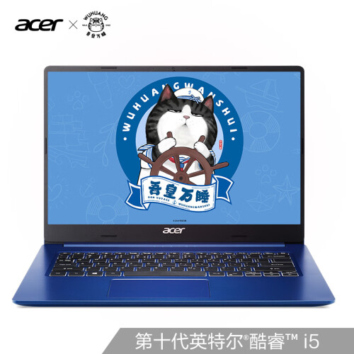 宏碁(Acer)蜂鸟FUN微边框14英寸轻薄本便携商务办公长续航笔记本电脑(十代I5 8G 512GSSD MX250 IPS)蓝