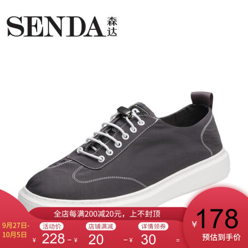 Senda/森达夏季新款专柜同款韩版休闲平底男帆布鞋1TA10BM8 灰色 42