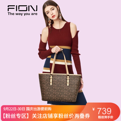 FION/菲安妮春夏大容量女包 女士托特包磁扣印花单肩包 休闲手提包 啡/驼