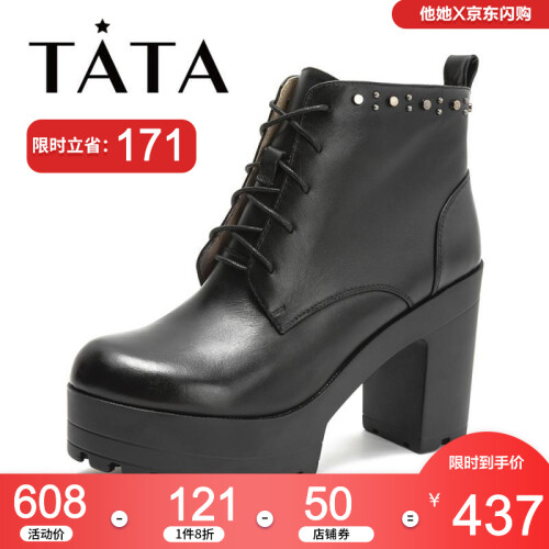 Tata/他她冬灰色羊皮革铆钉高跟马丁靴休闲靴女短靴2C1DBDD8低靴交叉绑带粗 黑色(牛皮) 37