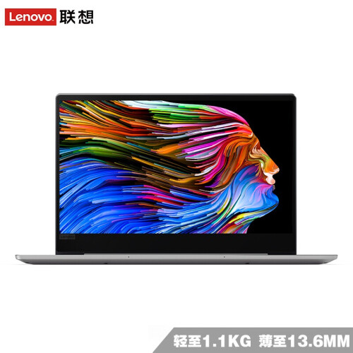 联想ideapad720S超轻薄笔记本电脑i5/R5办公手提上网本13.3英寸 R5-2500U 8G 512G固态 银色 定制