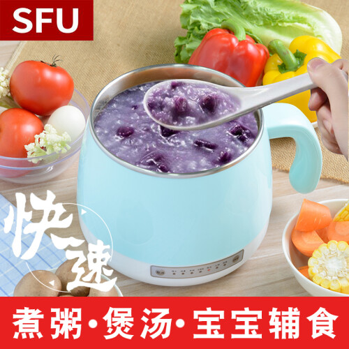 SFU 电炖锅 便携快速煮粥神器 煮粥锅宝宝婴儿辅食锅迷你煲汤锅全自动电炖盅BB煲粥锅家用熬粥锅 天蓝色标配