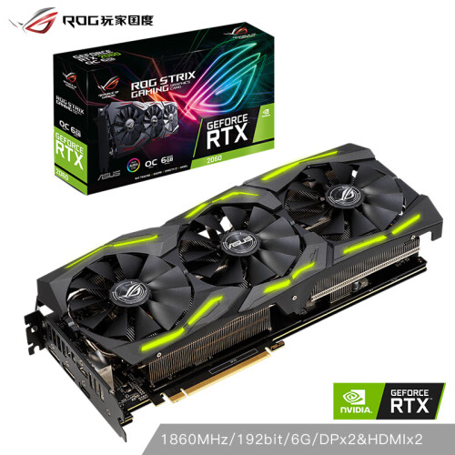 华硕（ASUS）ROG-STRIX-GeForce RTX2060-O6G-GAMING 1365-1860MHz 14000MHz猛禽游戏电竞显卡