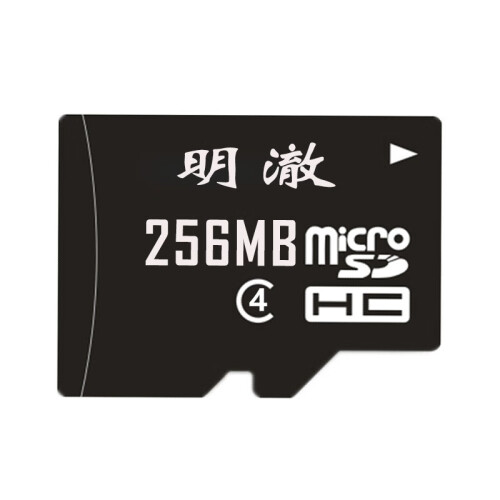 明澈存储卡1G2G4G8G16gclass10TF卡(数码相机存储卡 手机内存卡） 256M