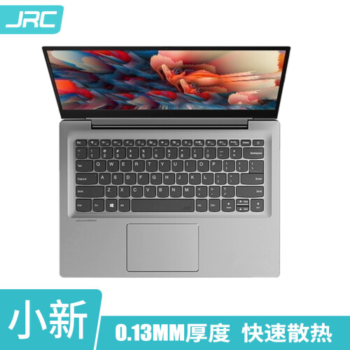 JRC 联想笔记本键盘膜2019款小新14 潮7000-14/15/14(2018) V130-14 ideapad 320-14英寸TPU隐形键盘保护膜