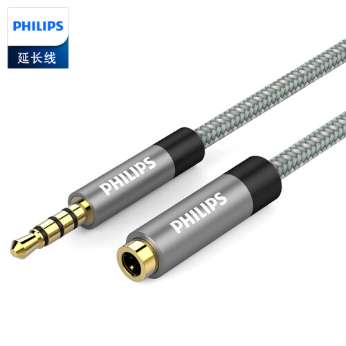 飞利浦(PHILIPS)3.5mm音频线公对母 麦克风耳机延长线连接线 AUX立体声电脑音响转接加长线1.5米SWR2114T