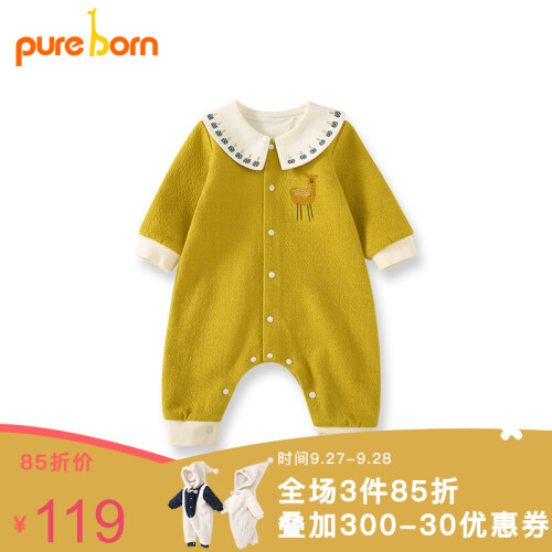 pureborn博睿恩婴儿连体衣2019新款春装新生儿衣服纯棉长袖宝宝爬服娃娃领刺绣哈衣 姜黄 90cm 1-2岁