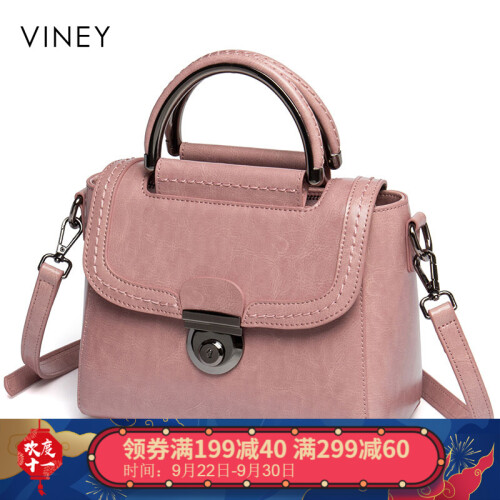 Viney新款真皮女包欧美时尚单肩包手提包女士包包斜挎包 粉色(时尚百搭)