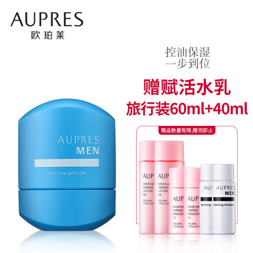 欧珀莱 AUPRES 俊士三重功效焕活凝露100ml（控油 保湿 细致毛孔）