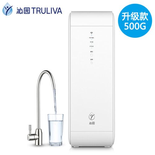 京品家电沁园（TRULIVA）小白鲸升级款S500净水器 家用直饮RO反渗透 500G无桶大通量纯水机KRL3915