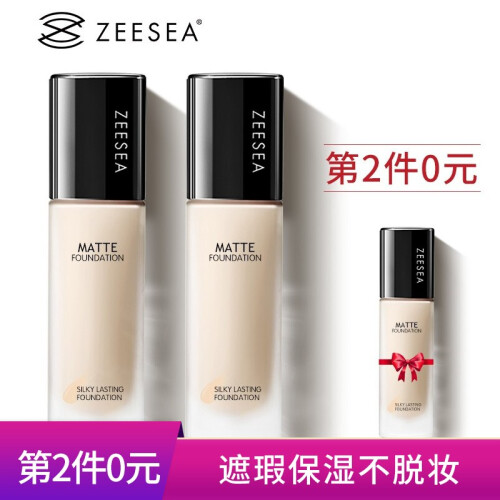 京东超市ZEESEA 滋色轻薄水润粉底液 姿色控油遮瑕妆前乳保湿持久粉底隔离霜膏底妆气垫bb霜cc棒美妆小样 MW01哑光象牙白（中性、混合偏油）