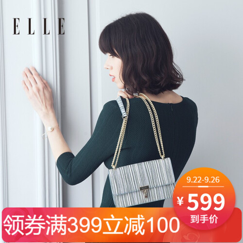 ELLE19春季新款90613轻奢清新小方包时尚头层彩条压竹席纹牛皮链条包女士单肩斜跨包 紫色