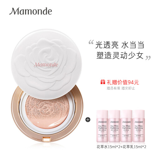 梦妆 （Mamonde）桃花透亮水嫩气垫霜11（粉米色）14g