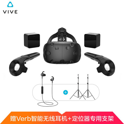 HTC VIVE CE 智能VR眼镜 PCVR 3D头盔