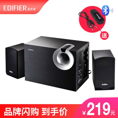 漫步者（EDIFIER） R206P多媒体台式电脑笔记本2.1声道音箱 重低音炮 U盘播放木质音响 R206P