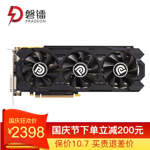 磐镭GTX1080显卡8G DDR5X 雷神 吃鸡游戏DIY组装机独立显卡 超1070Ti